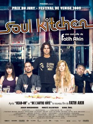  Soul Kitchen 探尋靈魂的廚房